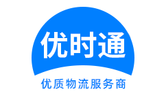 唐海县到香港物流公司,唐海县到澳门物流专线,唐海县物流到台湾