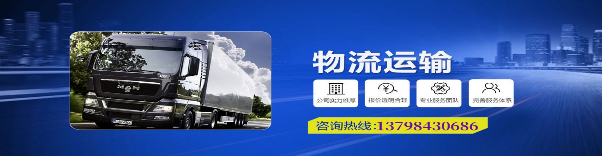 唐海县到香港物流公司,唐海县到台湾快递公司，唐海县澳门货运公司